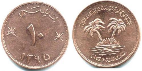 10 Baisa Oman (1744 - ) Cuivre 