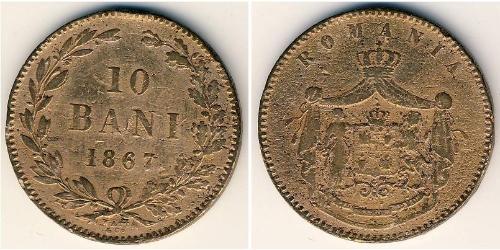 10 Ban Romanian Principalities (1859-1881) Copper 