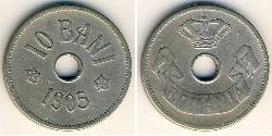 10 Ban Kingdom of Romania (1881-1947) Copper/Nickel 
