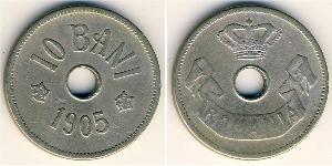 10 Ban Kingdom of Romania (1881-1947) Copper/Nickel 