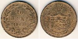 10 Ban Fürstentum Rumänien (1859-1881) Kupfer 