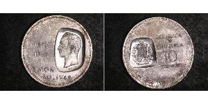 10 Bolivar Venezuela (1811 - ) Silver 