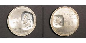 10 Bolivar 委內瑞拉 銀 