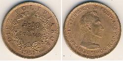10 Boliviano Bolivia (1825 - ) Bronzo 
