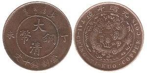 10 Cash República Popular China Cobre 