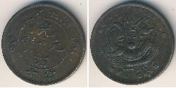 10 Cash China Copper 