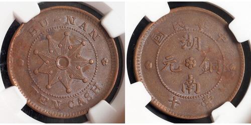 10 Cash China Copper 
