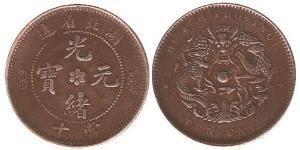 10 Cash Volksrepublik China Kupfer 