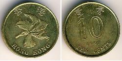 10 Cent Hong Kong Acier/Laiton 
