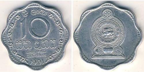 10 Cent Sri Lanka Aluminio 