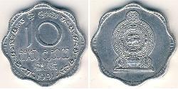 10 Cent Sri Lanka/Ceylon Aluminium 