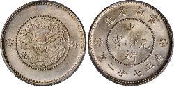 10 Cent Chine Argent 