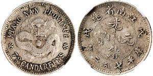 10 Cent Chine Argent 