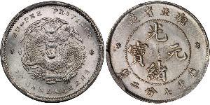 10 Cent Chine Argent 