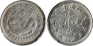 10 Cent Chine Argent 