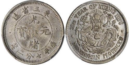 10 Cent Chine Argent 