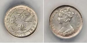 10 Cent Hong Kong Argent Victoria (1819 - 1901)