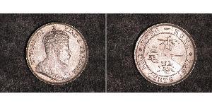 10 Cent Hong Kong Argent Édouard VII (1841-1910)