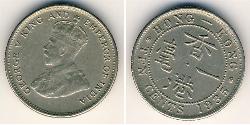 10 Cent Hong Kong Copper/Nickel 