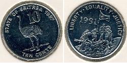 10 Cent Eritrea (1993 - ) Kupfer/Nickel 
