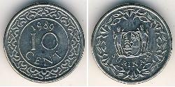 10 Cent Suriname (1975 - ) Kupfer/Nickel 