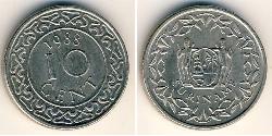 10 Cent Suriname (1975 - ) Kupfer/Nickel 