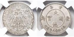 10 Cent Volksrepublik China Kupfer/Nickel 