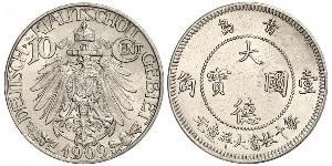 10 Cent Volksrepublik China Kupfer/Nickel 