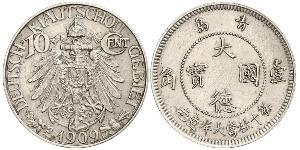 10 Cent Volksrepublik China Kupfer/Nickel 