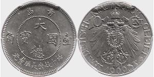 10 Cent Volksrepublik China Kupfer/Nickel 