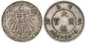 10 Cent Volksrepublik China Kupfer/Nickel 