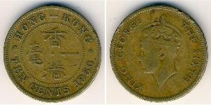 10 Cent Hong Kong Nichel 
