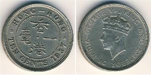 10 Cent Hongkong Nickel 