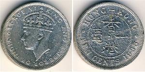 10 Cent Hongkong Nickel 