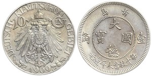 10 Cent República Popular China Níquel/Cobre 