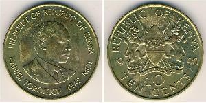 10 Cent Kenya (1963 - ) Ottone 