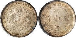 10 Cent República Popular China Plata 
