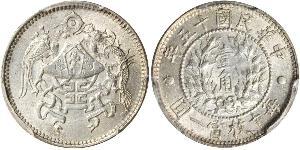 10 Cent República Popular China Plata 