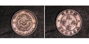 10 Cent República Popular China Plata 