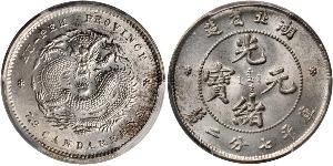 10 Cent República Popular China Plata 
