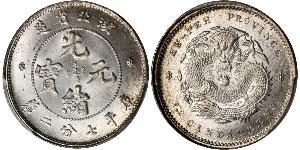 10 Cent República Popular China Plata 