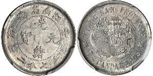 10 Cent República Popular China Plata 