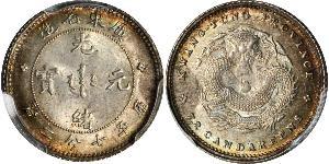 10 Cent República Popular China Plata 