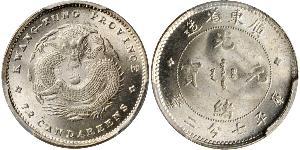 10 Cent República Popular China Plata 