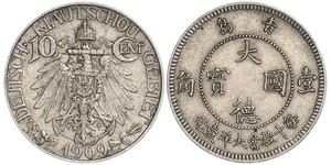 10 Cent Cina Rame/Nichel 