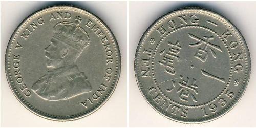 10 Cent Hong Kong Rame/Nichel 