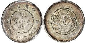 10 Cent Volksrepublik China Silber 