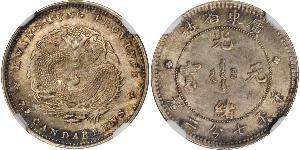 10 Cent Volksrepublik China Silber 