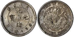 10 Cent China Silver 
