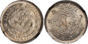 10 Cent China Silver 